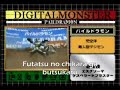 Paildramon AMV with BEAT HIT!