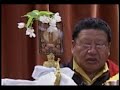 Chenrezig Empowerment - Ken Holmes Commentary - PART 6/7