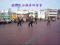 三戰 團練1