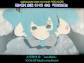 The Disappearance of Hatsune Miku - Dead End - Japanese Cover by Chibiedo with lyrics