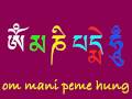om mani peme hung