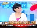 吳敦義批民進黨寫小說蔡同榮：你閉嘴