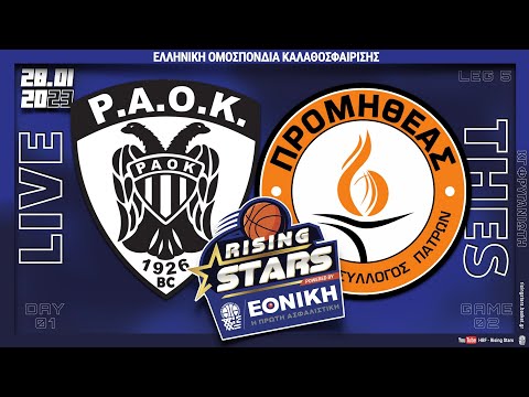PAOK - Promitheas Patras (Rising Stars U18 , 2022-2023)