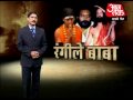 Baba and romance. Part 1 of 4