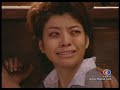 Mear Chrek Sneah Ep. 4.8 Mear Chrek Sneah Ep. 4.8