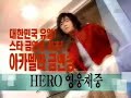 Young Woong Jae Joong Tribute