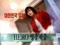 Young Woong Jae Joong Tribute