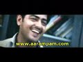 aegan love scene aegan love scene