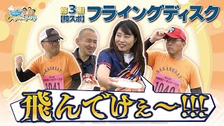 動画のサムネイル