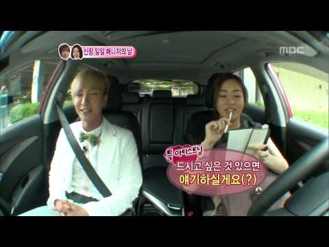 이특 - Did you enjoy this video? Plz click