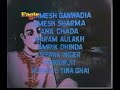 Mamla garbar hai - Ve sajra jatt bania tu ranjha, heer ban Mamla garbar hai - Ve sajra jatt bania tu ranjha, heer ban