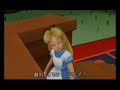 Dysfunctional Hearts - Episode 06 (Remastered) Dysfunctional Hearts - Episode 06 (Remastered)