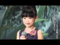 芦田愛菜は子役というよりプロの女優さん、北川景子が絶賛！