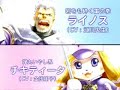 Shining Force NEO for PS2 trailer