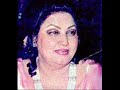 Noor Jahan - (Ghazal) - Zara Si Der Mein Barson Ka Noor Jahan - (Ghazal) - Zara Si Der Mein Barson Ka
