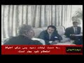 معامله در بغداد 05 سند ننگين مجاهدين خلق