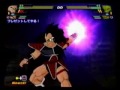 DBZ Sparking Meteor - La leyenda de los saiyajins (Parte 1)