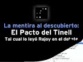 Yo no he firmado ese pacto, ni lo conozco