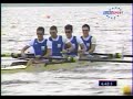 championnats du monde gifu 2005