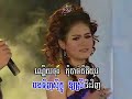 Oun Dauh Luen Mleah - Sreymao, Sotheary&Vathana