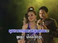 Oun Dauh Luen Mleah - Sreymao, Sotheary & Vathana