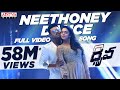 Neethoney Dance Full Video Song | Dhruva Full Video Songs | Ram Charan,Rakul Preet | HipHopTamizha Neethoney Dance Full Video Song | Dhruva Full Video Songs | Ram Charan,Rakul Preet | HipHopTamizha