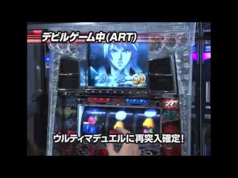 パチスロ BASTARD!!-暗黒の破壊神-の実戦動画②