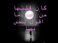 أجمل فيديو لا رامي صبري غمضت عيني