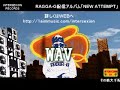 RAGGA-G / NEW ATTEMPT