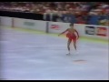 - 1987 U.S. Olympic Festival, Figure Skating,