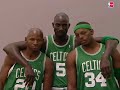 Garnett: \"Winning is the Only Option\"