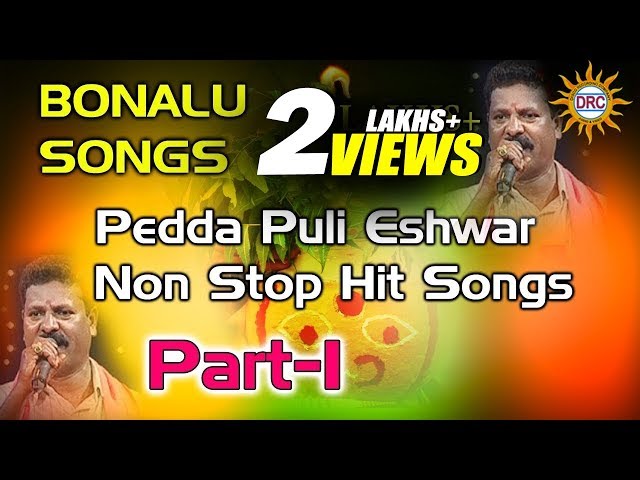Pedda Puli Nuvu Pedda Puli Dj Song Download Video Music Download - WOMUSIC