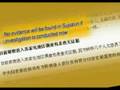 Organ Harvesting Exposed, Part 2(1/3)