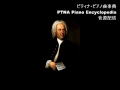 バッハ／平均律第1巻第11番 前奏曲／演奏：マホメット・オコンサール