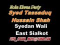KAYAH SHAM DY HAKAM KAYAH SHAM DY HAKAM