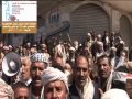 اعتصام امام منزل رئيس الجمهورية اليمنية 30-1-2013.flv