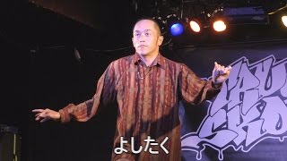Yoshitaku – TRUE SKOOL VOL.225