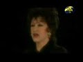 Warda - Nar El Ghera Warda - Nar El Ghera