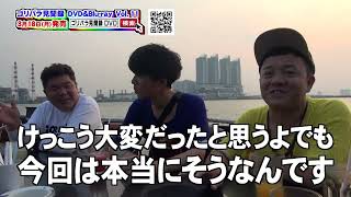 動画のサムネイル