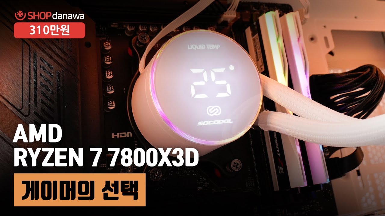 조립PC