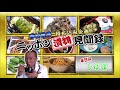 ニッポン漬物見聞録＃９／しば漬編②