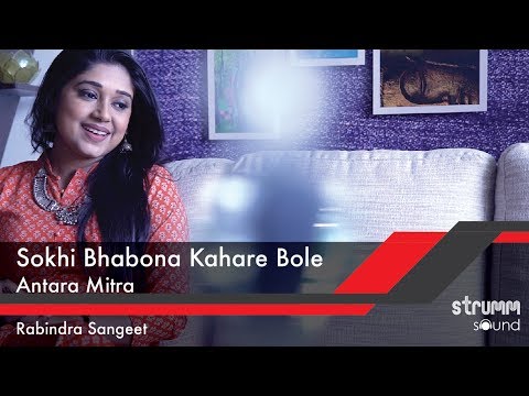 Sokhi Bhabona Kahare Bole I Antara Mitra I Tagore for Today