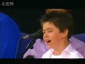 Declan Galbraith-Amazing Grace