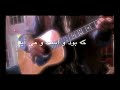 Iranian / Afghani Christian Worship Song by Sedayezindagi