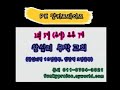 pk 펑키프레이즈를 소개합니다