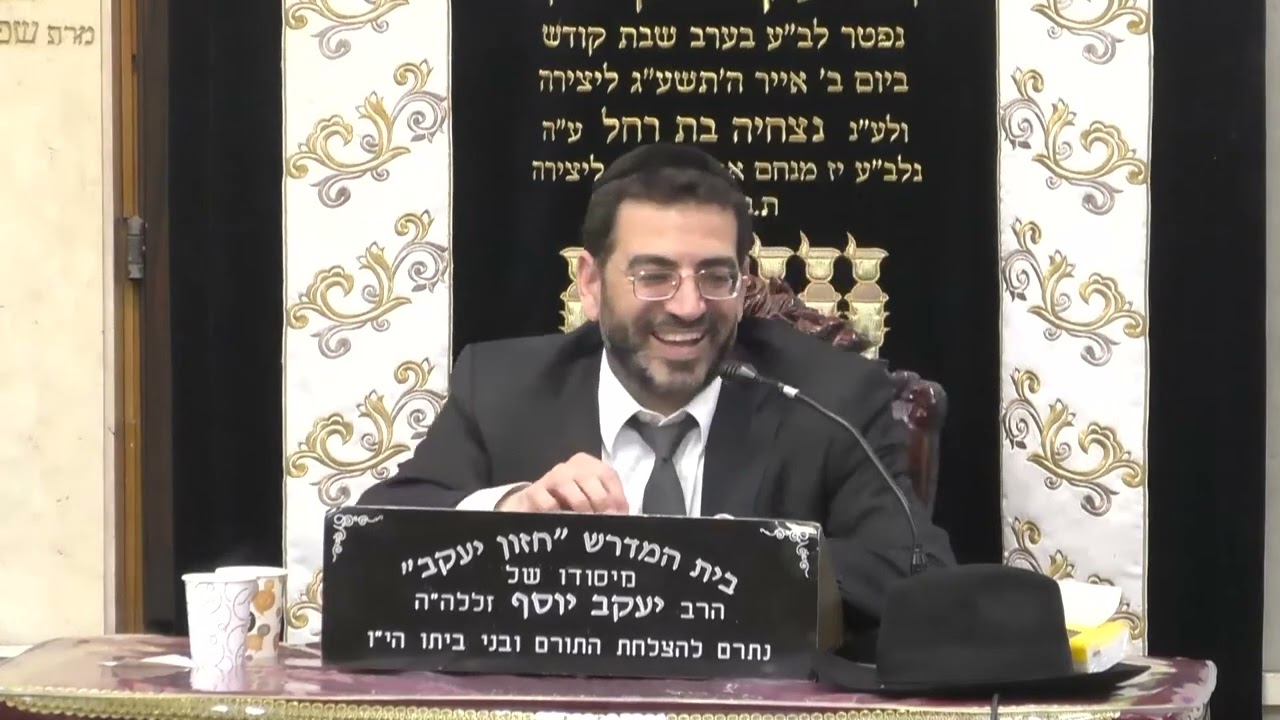 הרב אלון עטיה הכנה מיוחדת לראש חודש ניסן – מסורת אבותינו!  פרשת פקודי תשפ'ה