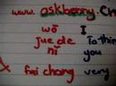 ask Benny with sarra ask Benny with sarra