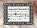 Sheikh Al-Minshawi Surat Part1/5 AL-muminun  تلاوة مجودة للشيخ محمد صديق المنشاوي لسورة المؤمنون