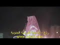 عرضة زهران البيضاني بن حوقان اللخمي عبدالواحد
