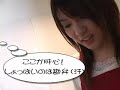 ひとり鍋～かの夏帆編
